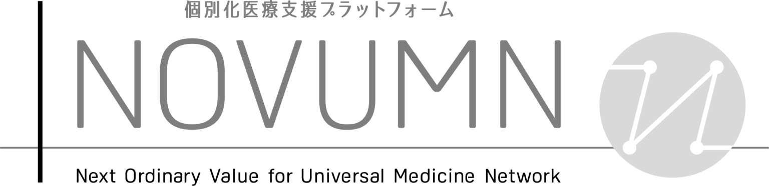 個別化医薬品流通管理プラットフォーム「NOVUMN(ノヴァム)」 | NOVUMN(Next Ordinary Value for ...
